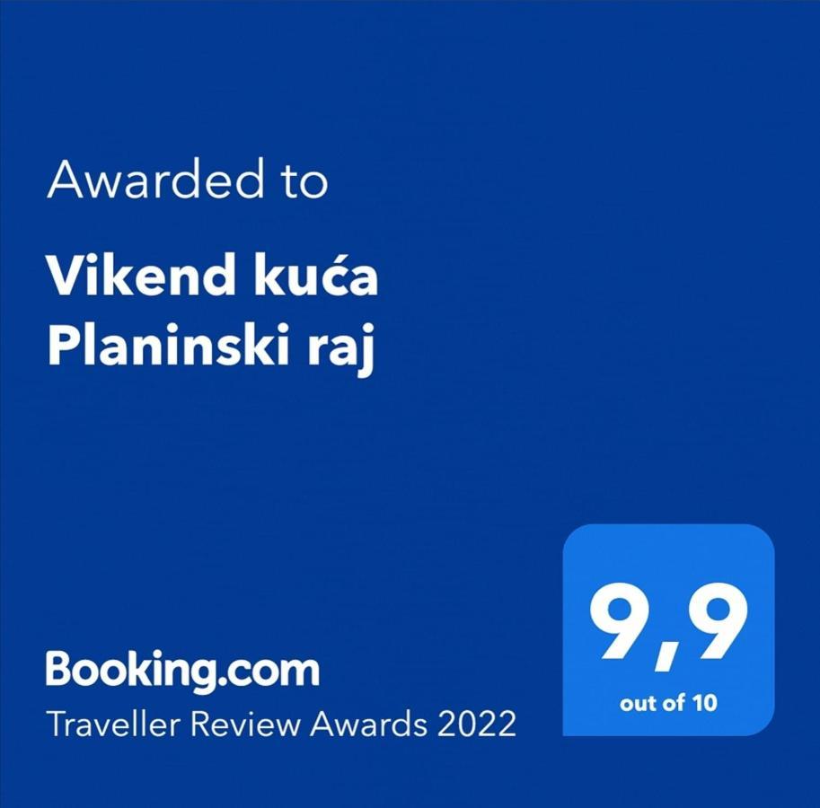 Vikend Kuca Planinski Raj パレ エクステリア 写真